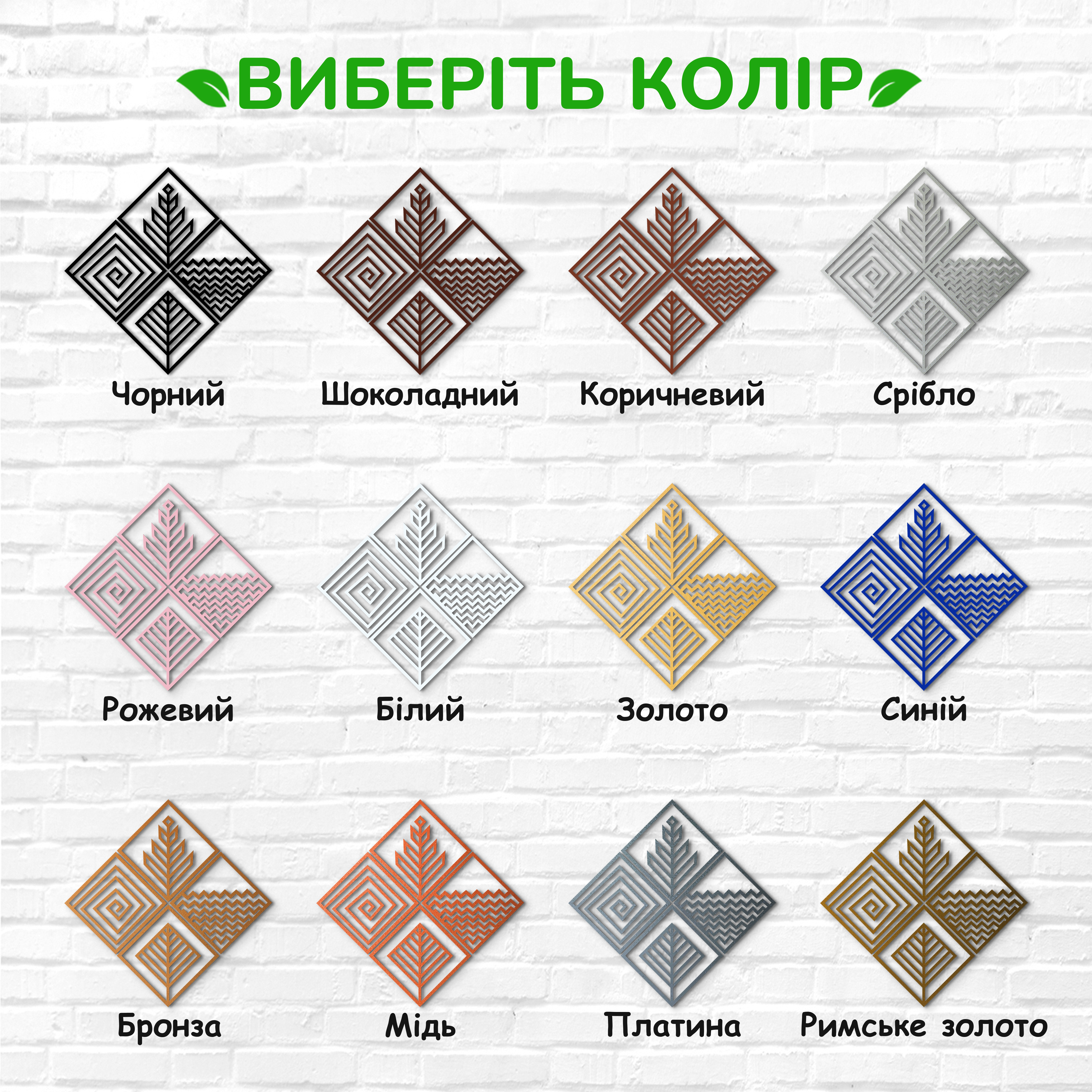 декоративне панно з дерева, сучасний декор для дому, декор з дерева на стіну, дерев'яне панно на стіну, сучасні картини для інтер єру, інтер'єрна картина з дерева, дерев'яний декор на стіну, сучасний декор стін