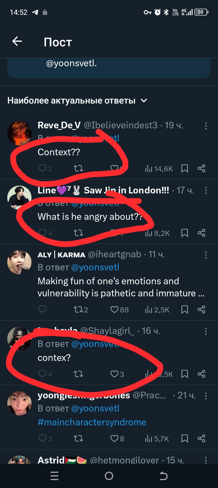 Screenshot-20250814-145246.jpg