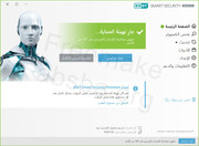 ESET-Smart-Security-Premium11