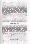 Volshebnii-Cruchok-97