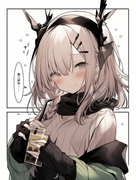 __greyscale_page_frame_comic_panel_speech_balloon_dot_halftone__d4ae1c06-c977-4e81-b652-402b6e65abe4