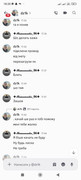 Screenshot-2026-08-12-18-20-05-587-com-discord