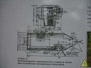 Бронекорпус советского тяжелого танка Т-28, Музей "Сестрорецкий рубеж", Сестрорецк DSC01080