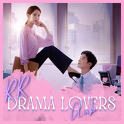 RR Club (x) - Love and Leashes 1