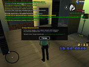 IMG 20260215 022130 677