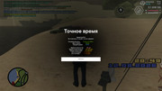 screenshot-2026-08-12-20-49-01-632