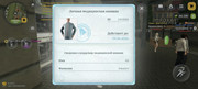 Screenshot-20260527-000229-com-russia-game-Samp