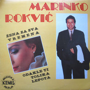 Marinko Rokvic - Diskografija 1987-a