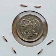 5 paras 1917, Reino de Serbia IMG-20181224-081202