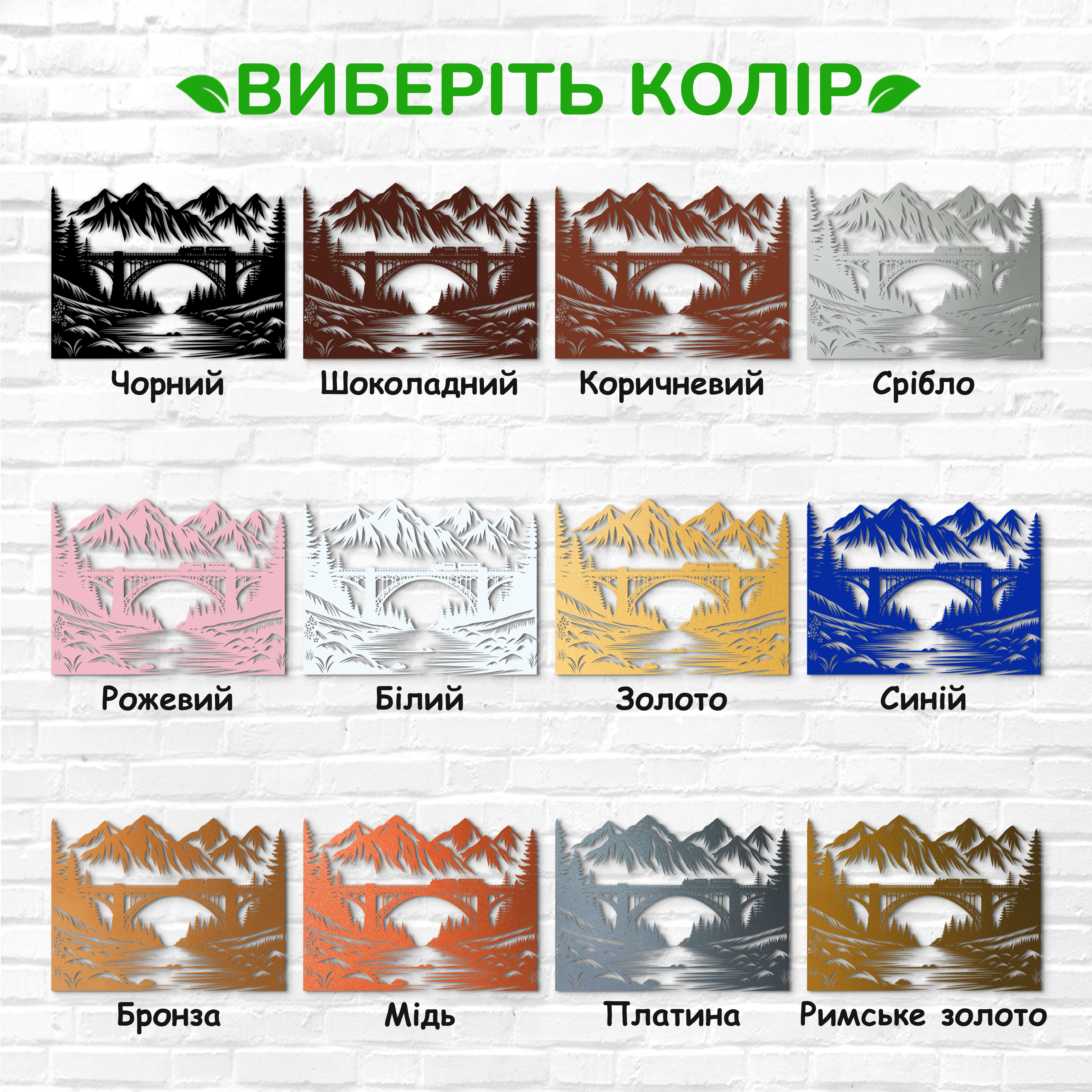 декоративне панно з дерева, сучасний декор для дому, декор з дерева на стіну, дерев'яне панно на стіну, сучасні картини для інтер єру, інтер'єрна картина з дерева, дерев'яний декор на стіну, сучасний декор стін