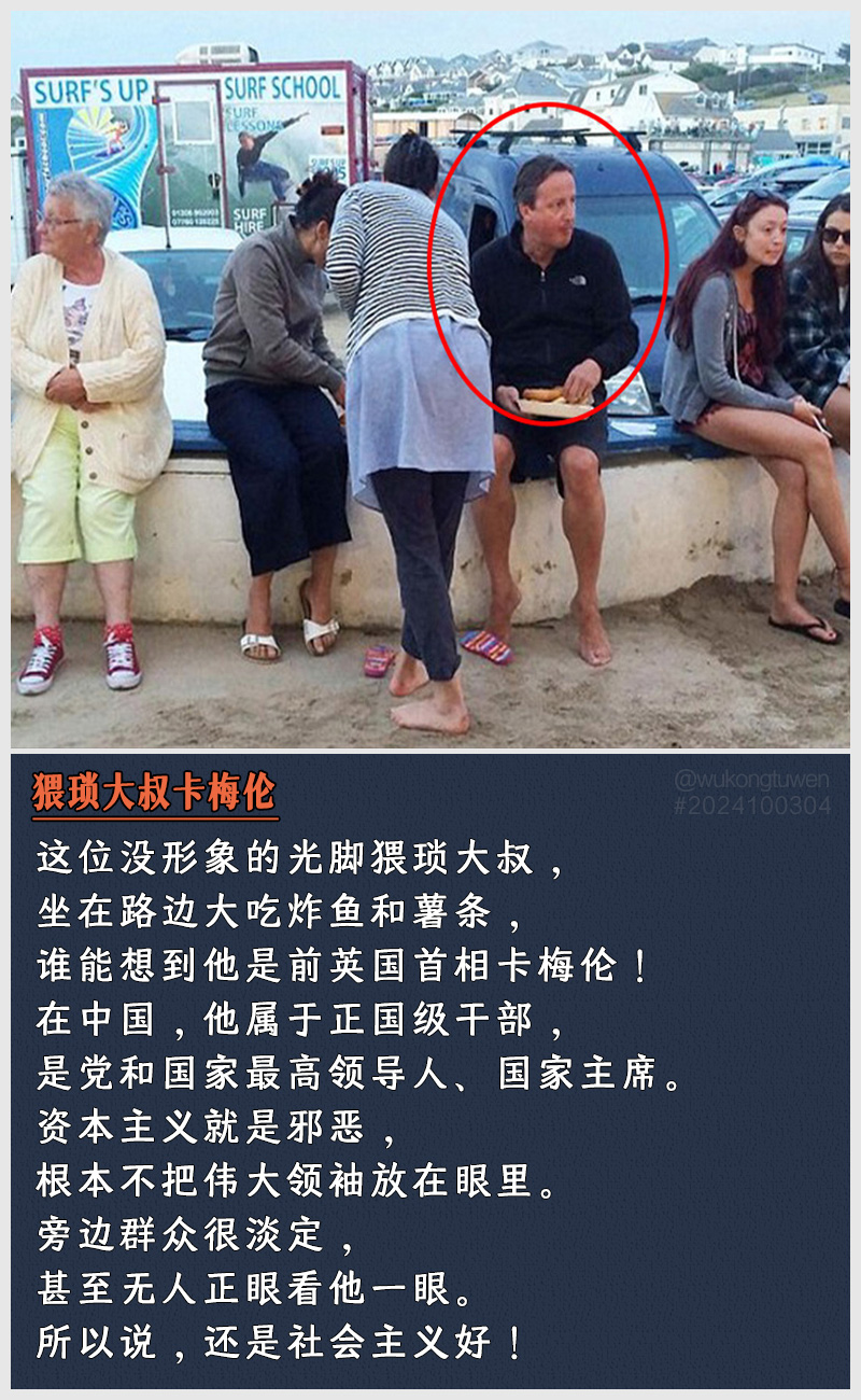 https://i.postimg.cc/375Ph7bq/2024100304.jpg