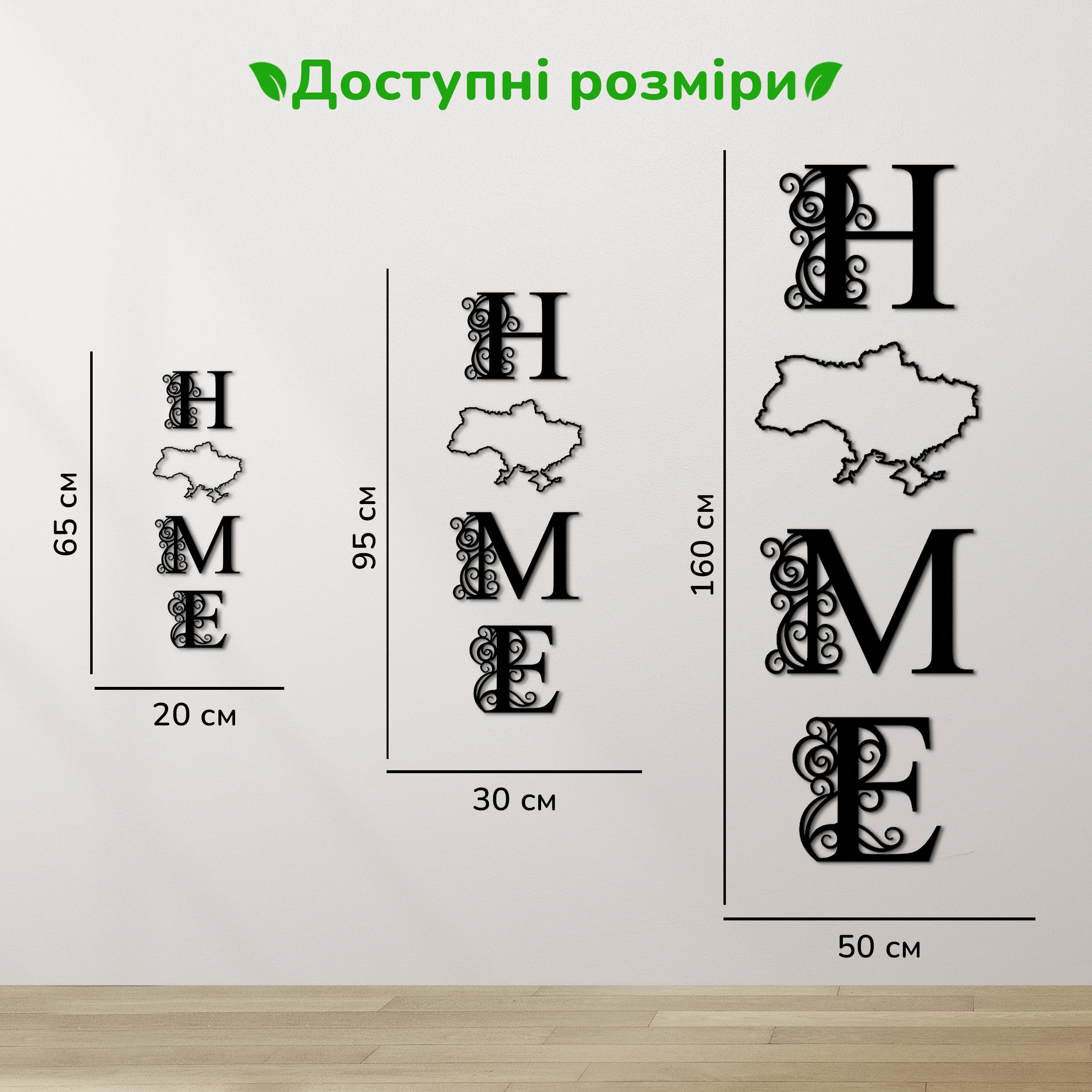 дерев'яний декор на стіну, настінний декор в кімнату, дерев'яний декор стін, декоративне панно з дерева, декор з дерева на стіну, сучасна картина на стіну, дерев'яне панно на стіну, настінний декор для дому