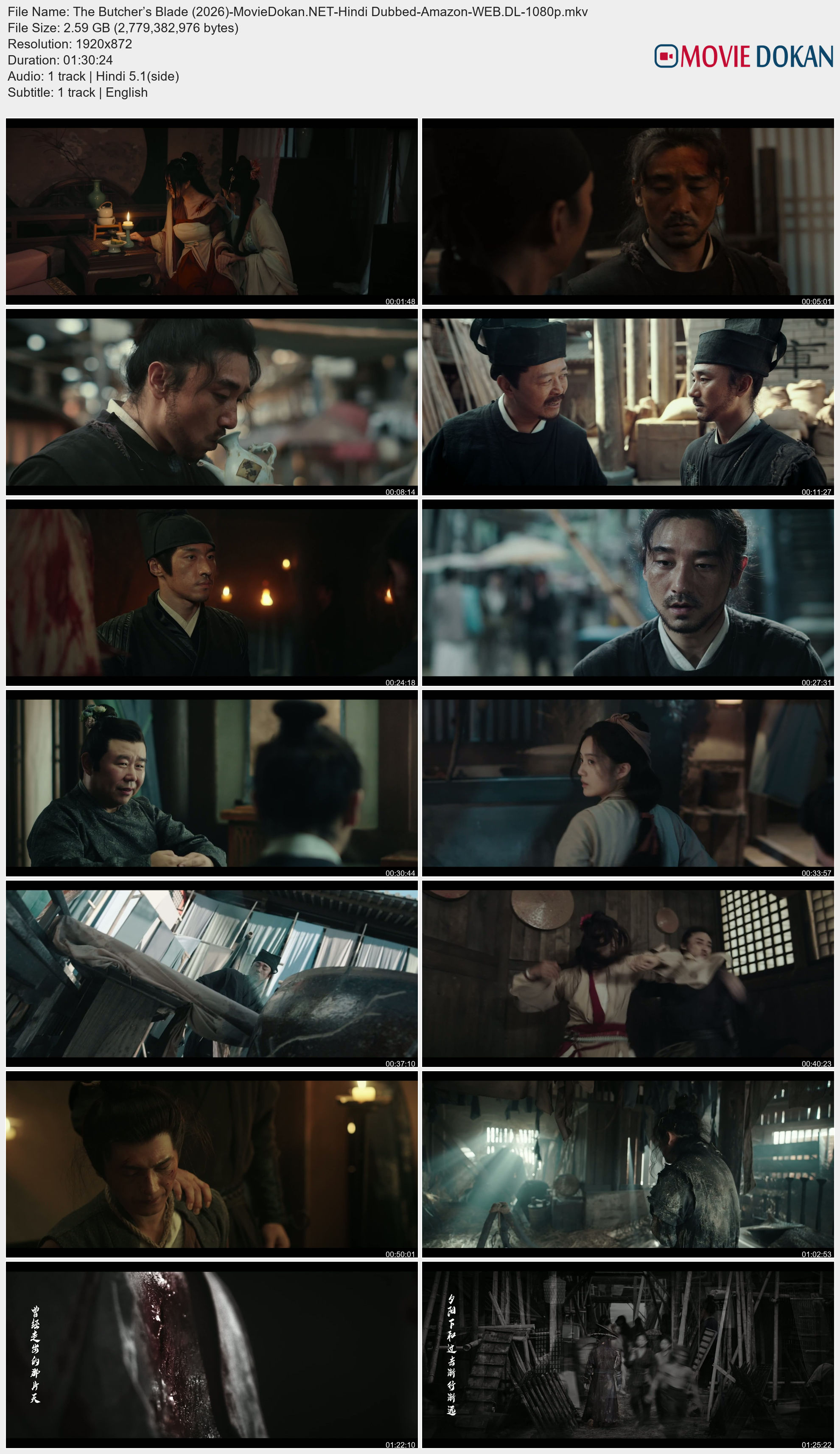 moviedokan