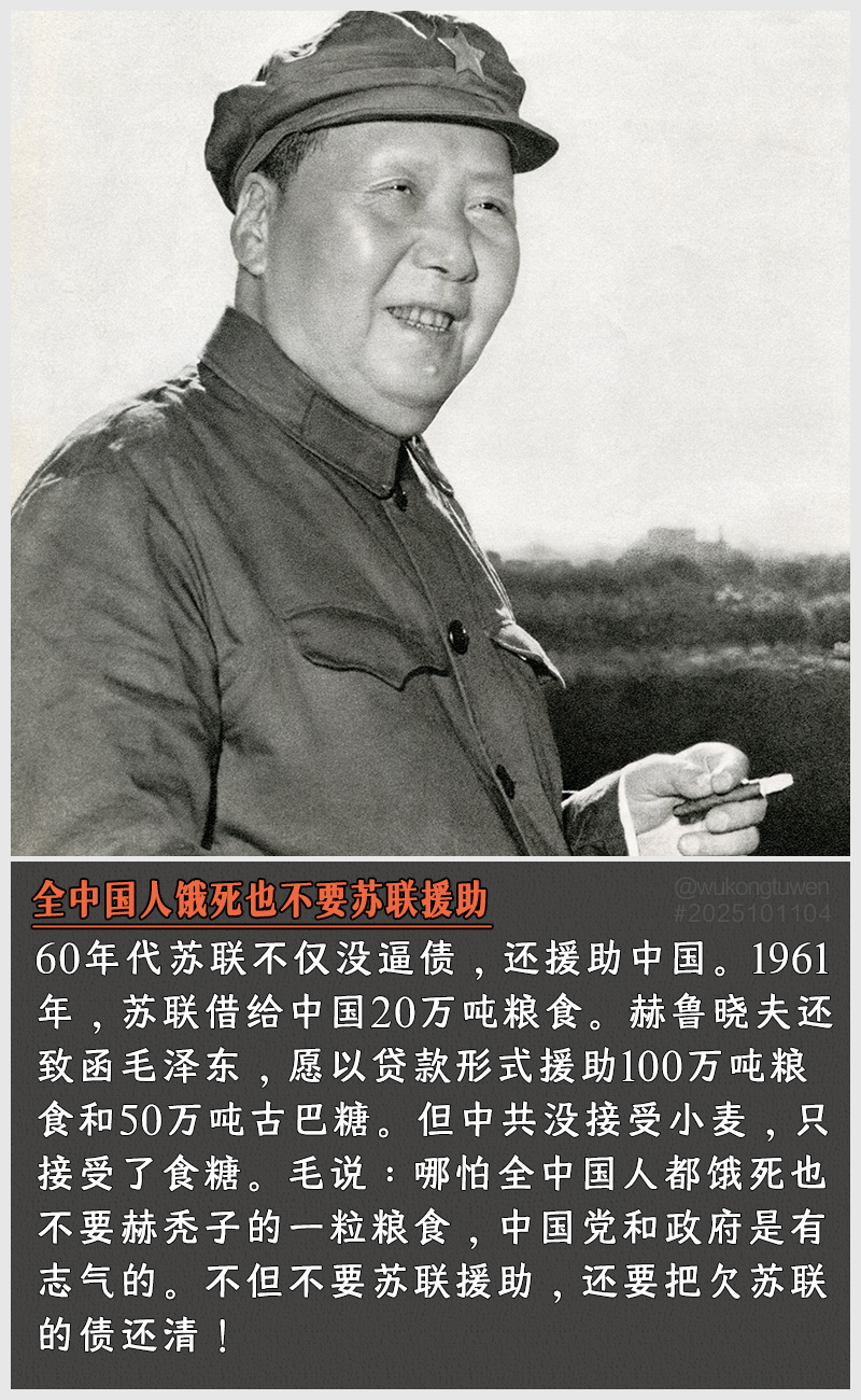 https://i.postimg.cc/381VHk0k/2025101104.jpg
