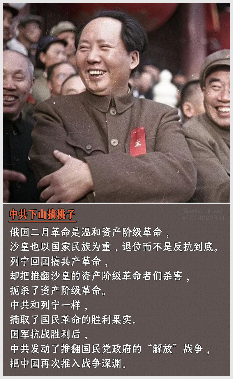 工业斯巴达社会、中国GDP将永远无法超越美国？（悟空图文20240923） - 新·品葱