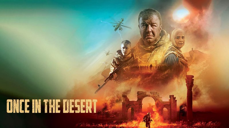 Once In The Desert (2022)