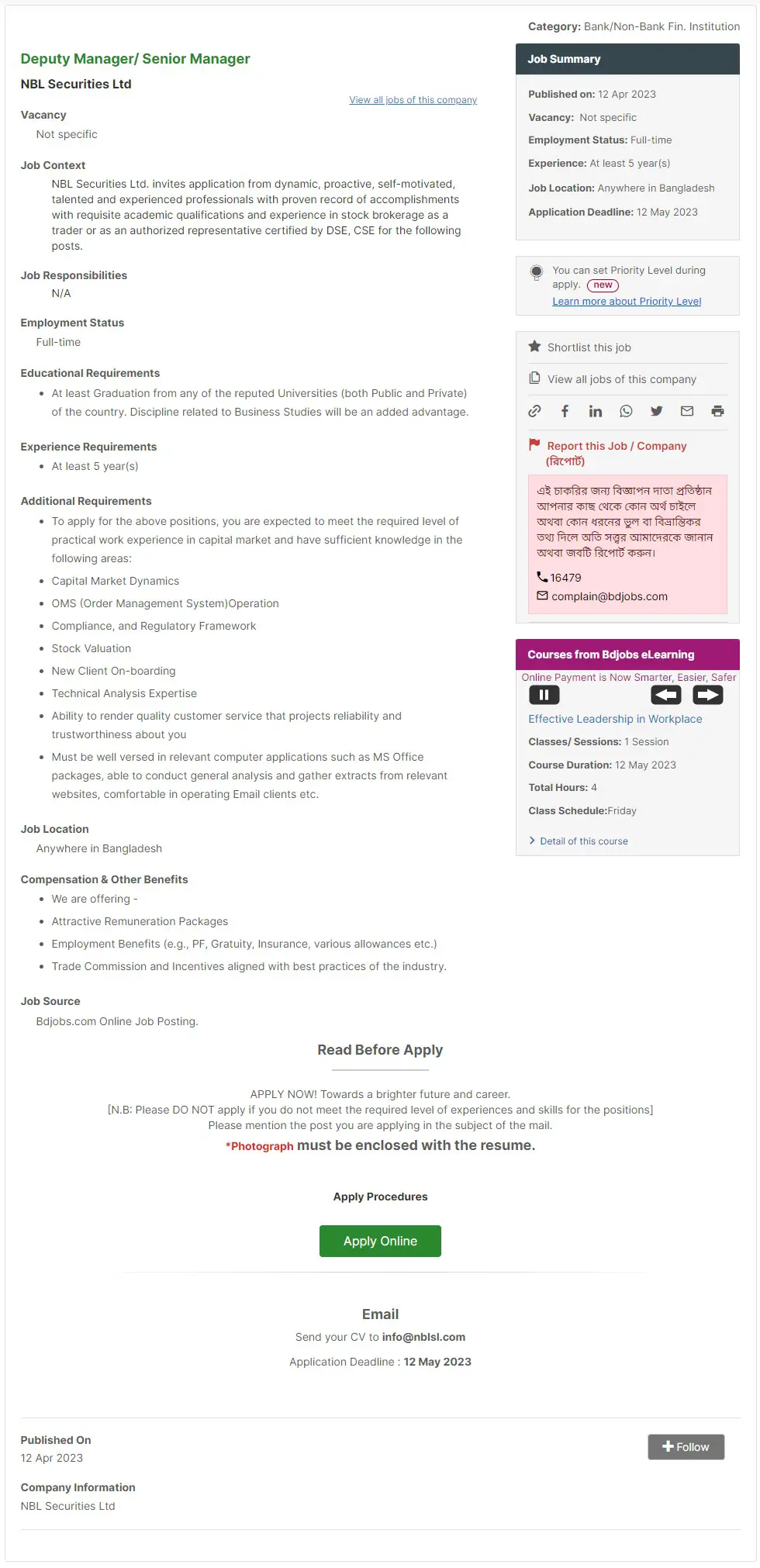 National Bank limited job circular 2023