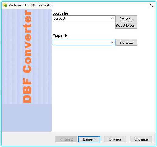 DBF Converter 7.65 – (3 MB)