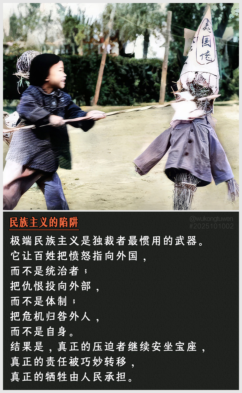 https://i.postimg.cc/38YV6XNR/2025101002.jpg