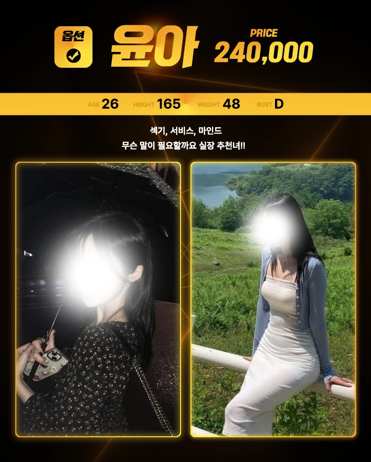 beseuteu-peulopil-yun-a.webp