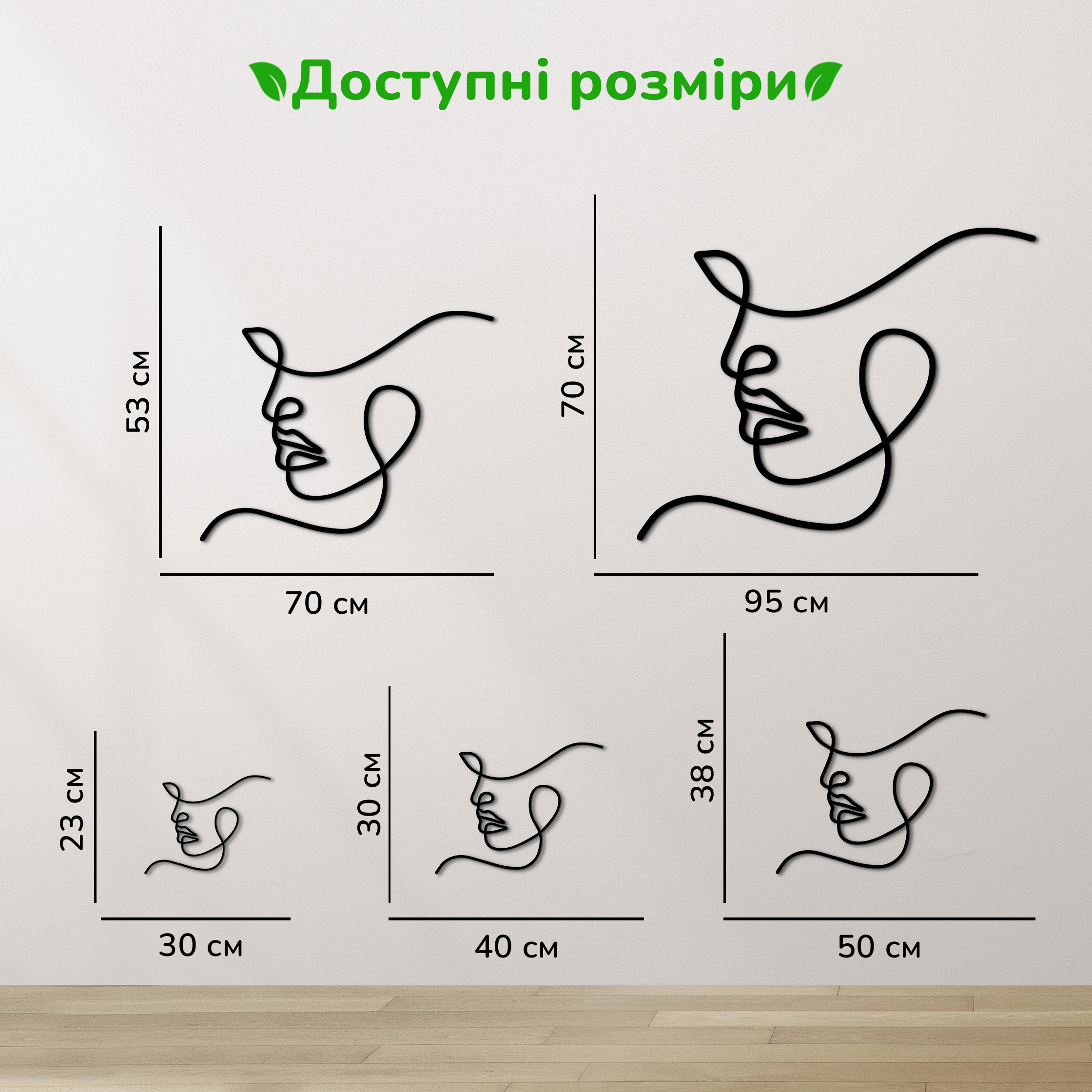 дерев'яний декор на стіну, настінний декор в кімнату, дерев'яний декор стін, декоративне панно з дерева, декор з дерева на стіну, сучасна картина на стіну, дерев'яне панно на стіну, настінний декор для дому