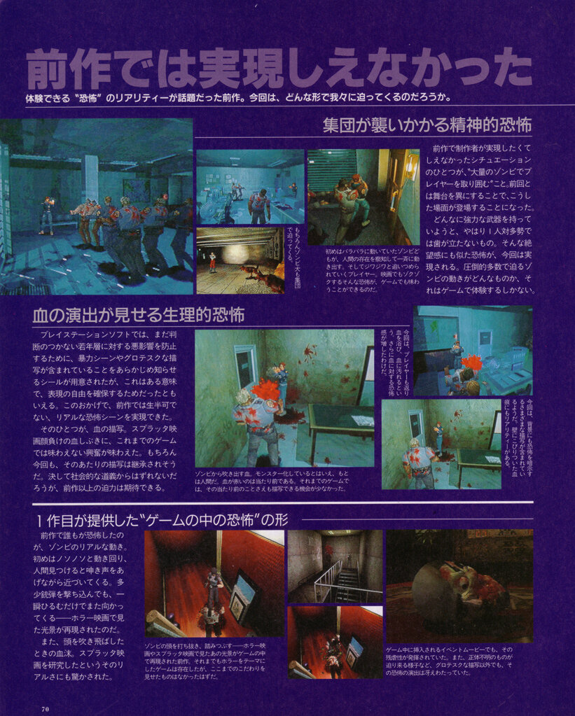 The Play Station 039 Nov 1996 0070 — Postimages