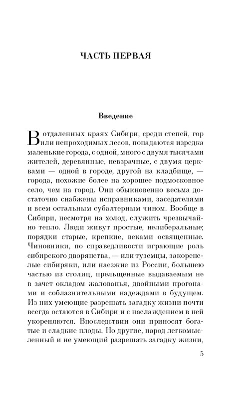 ITD000000000255306-page-0005