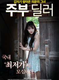 Cho Thuê Người Giúp Việc