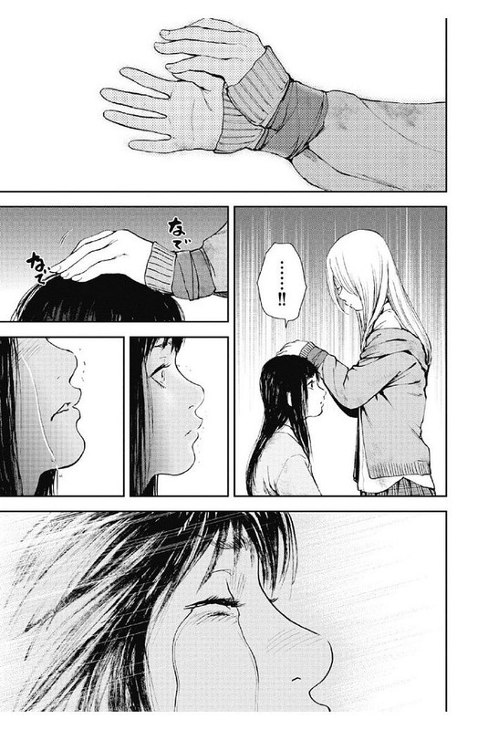 Gift ±Vol9-24