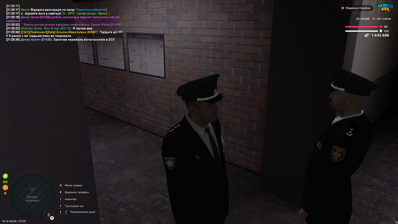 Grand Theft Auto San Andreas Screenshot 2025 12 14 21 25 43 04