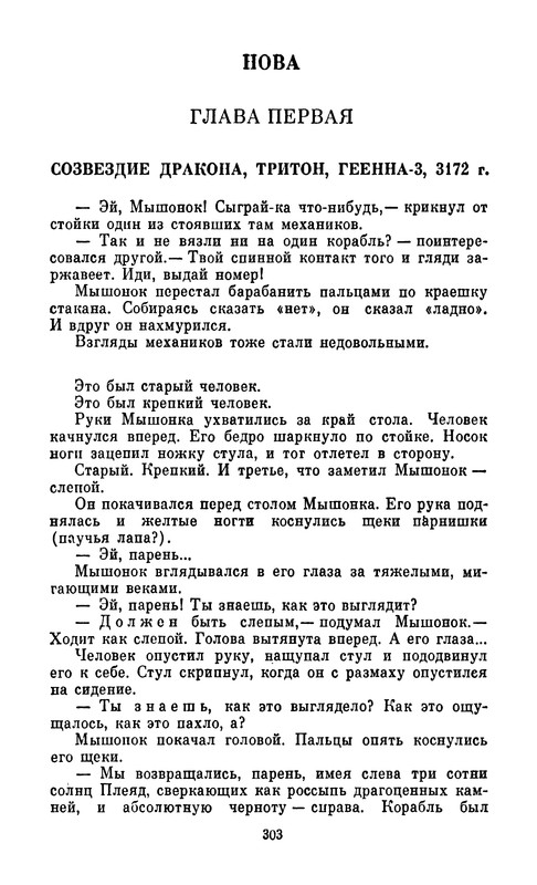 p0305