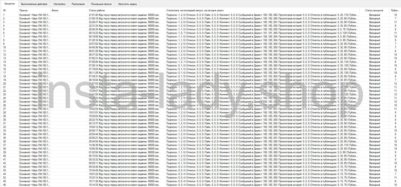 DIRECT 100 day 3 (18.09.2022)
