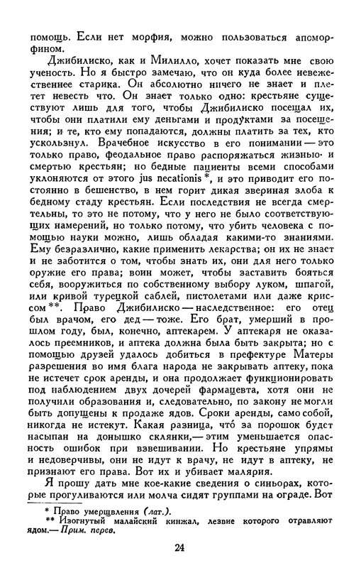 p0025