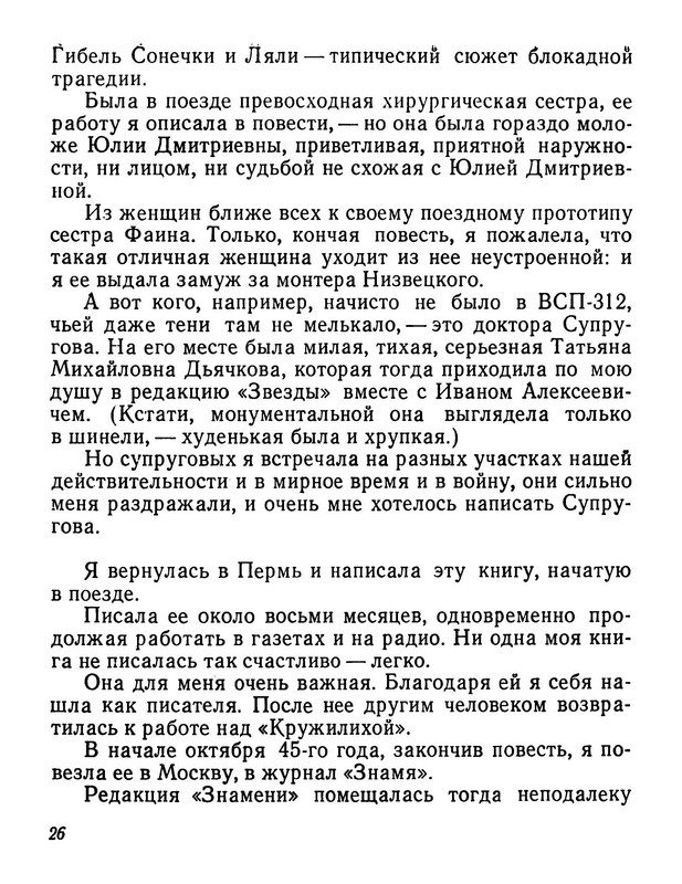 p0029