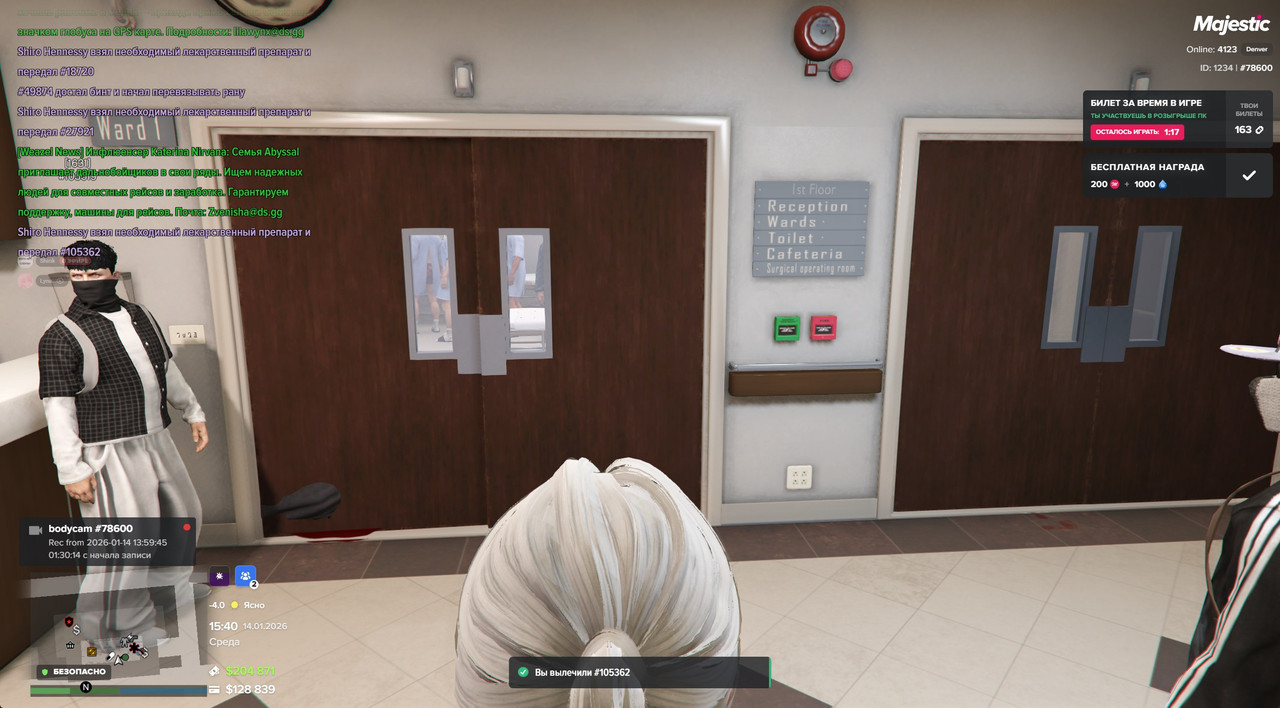 Discord fm B7i2m Egr