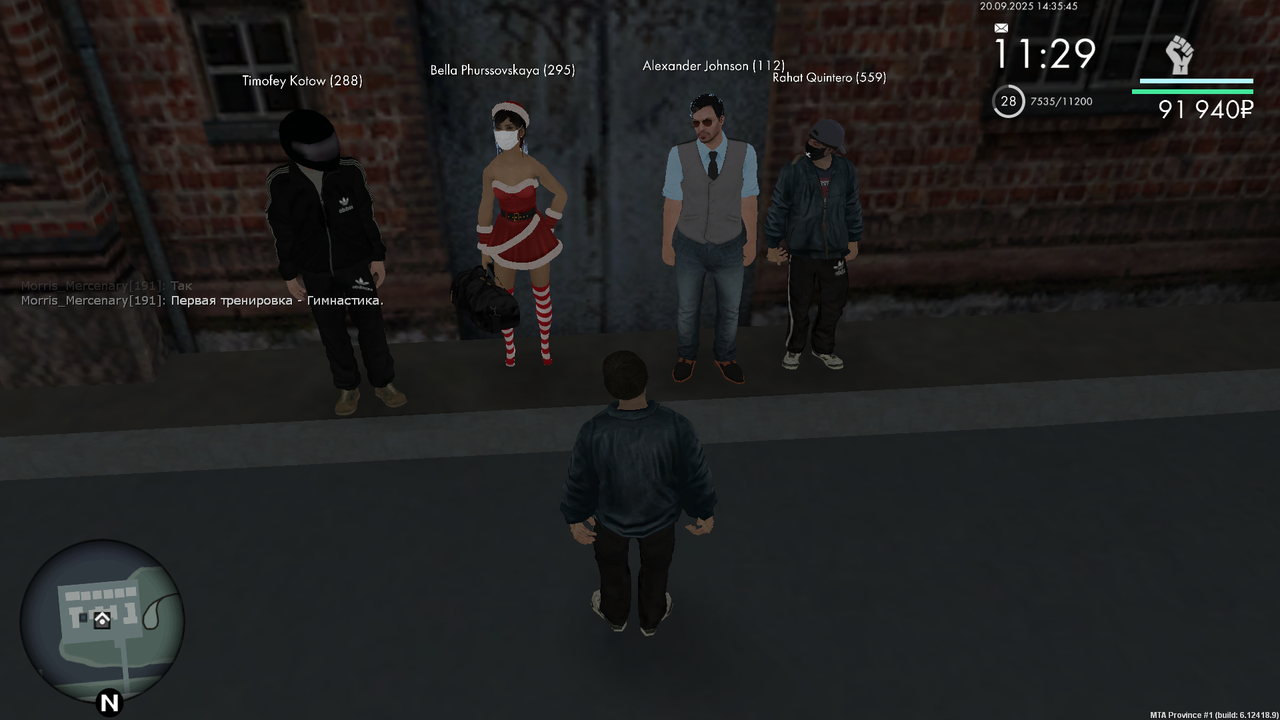 Снимок экрана (532)