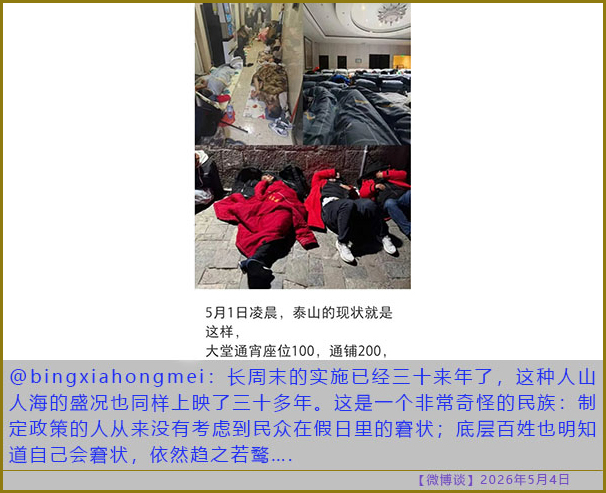 https://i.postimg.cc/3J0jb1ty/20260504-bt-(8).jpg