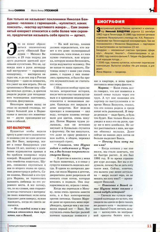 9-2009-10