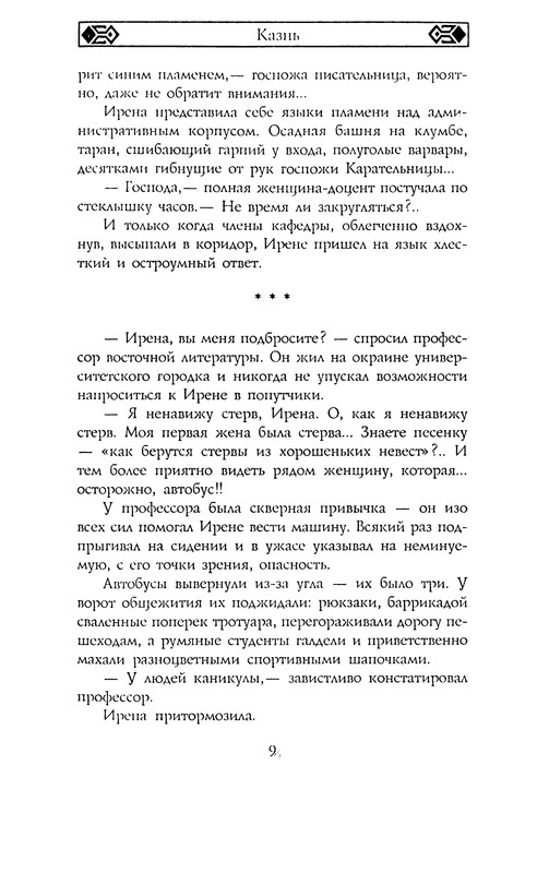 p0012