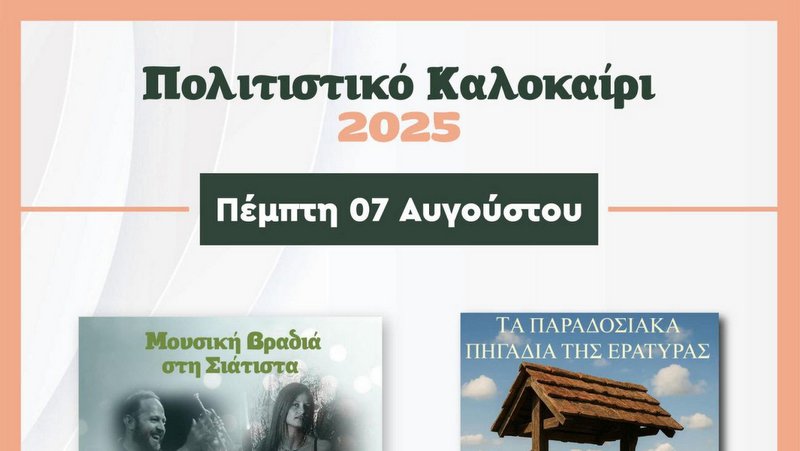 κοζάνη, ειδήσεις, νέα, Πτολεμαΐδα