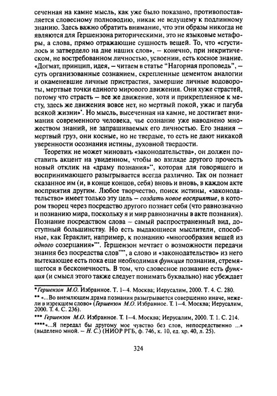 page-0037