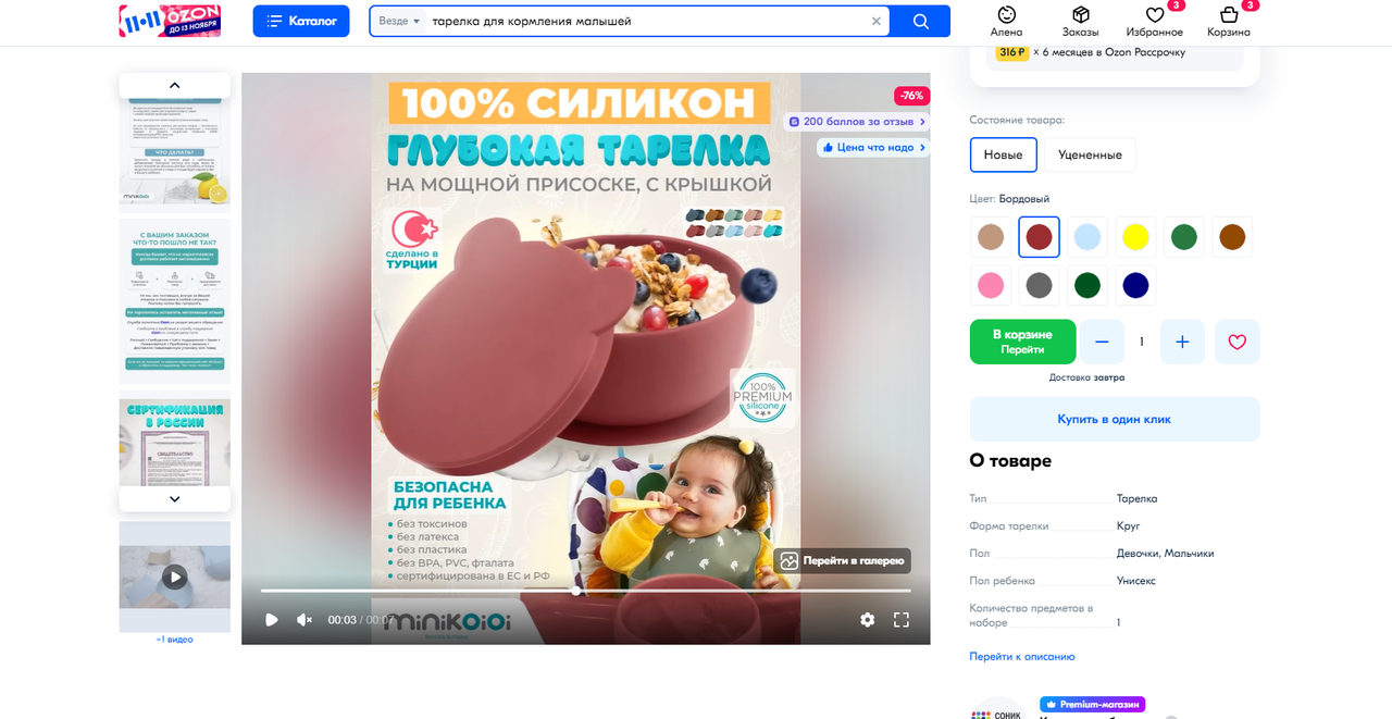 Screenshot 38 — Postimages