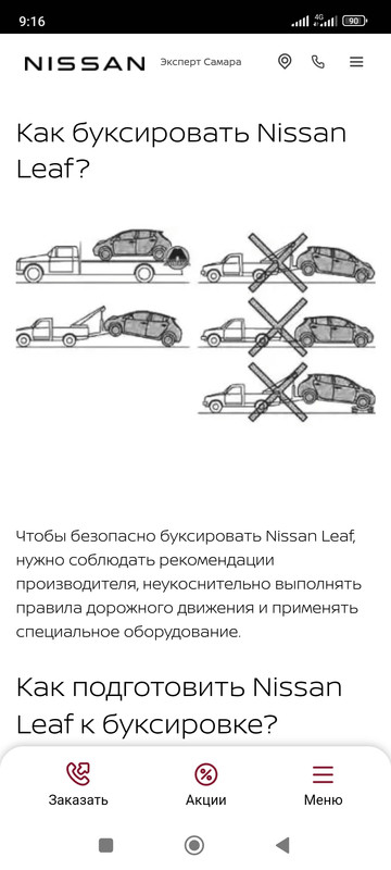 Screenshot_2023-01-03-09-16-20-783_com.sec.android.app.sbrowser