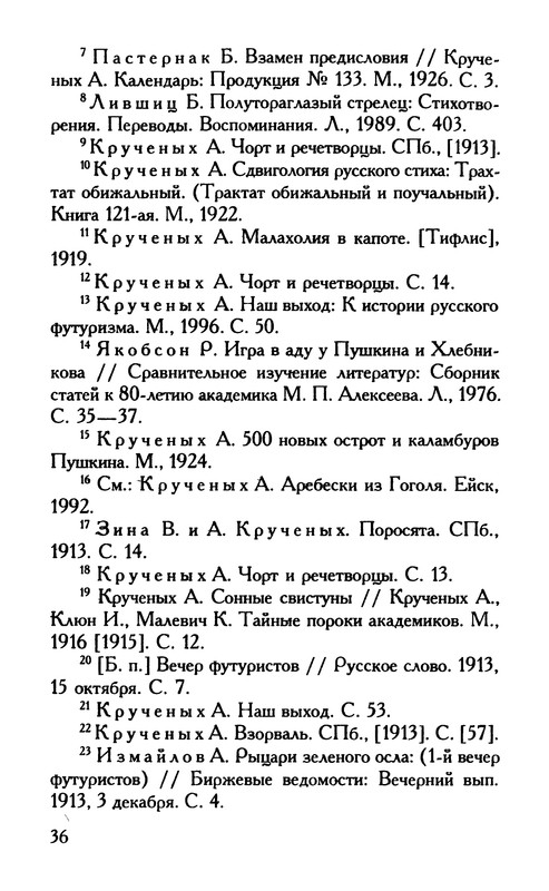 p0036