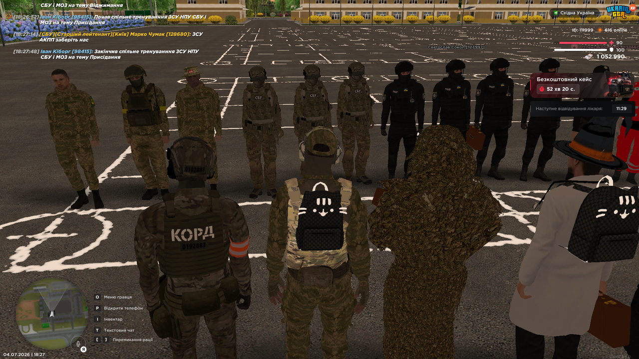 Снимок экрана (4342)