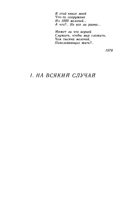 p0006