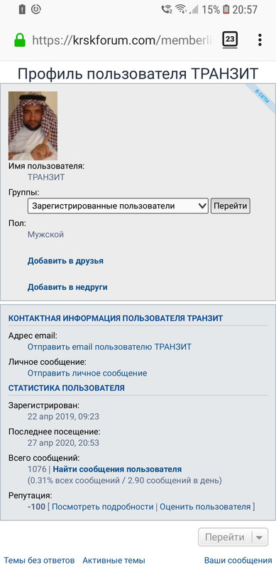 Screenshot_20200427-205705_Firefox