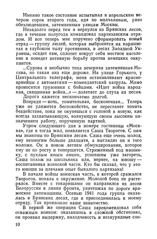 p0014