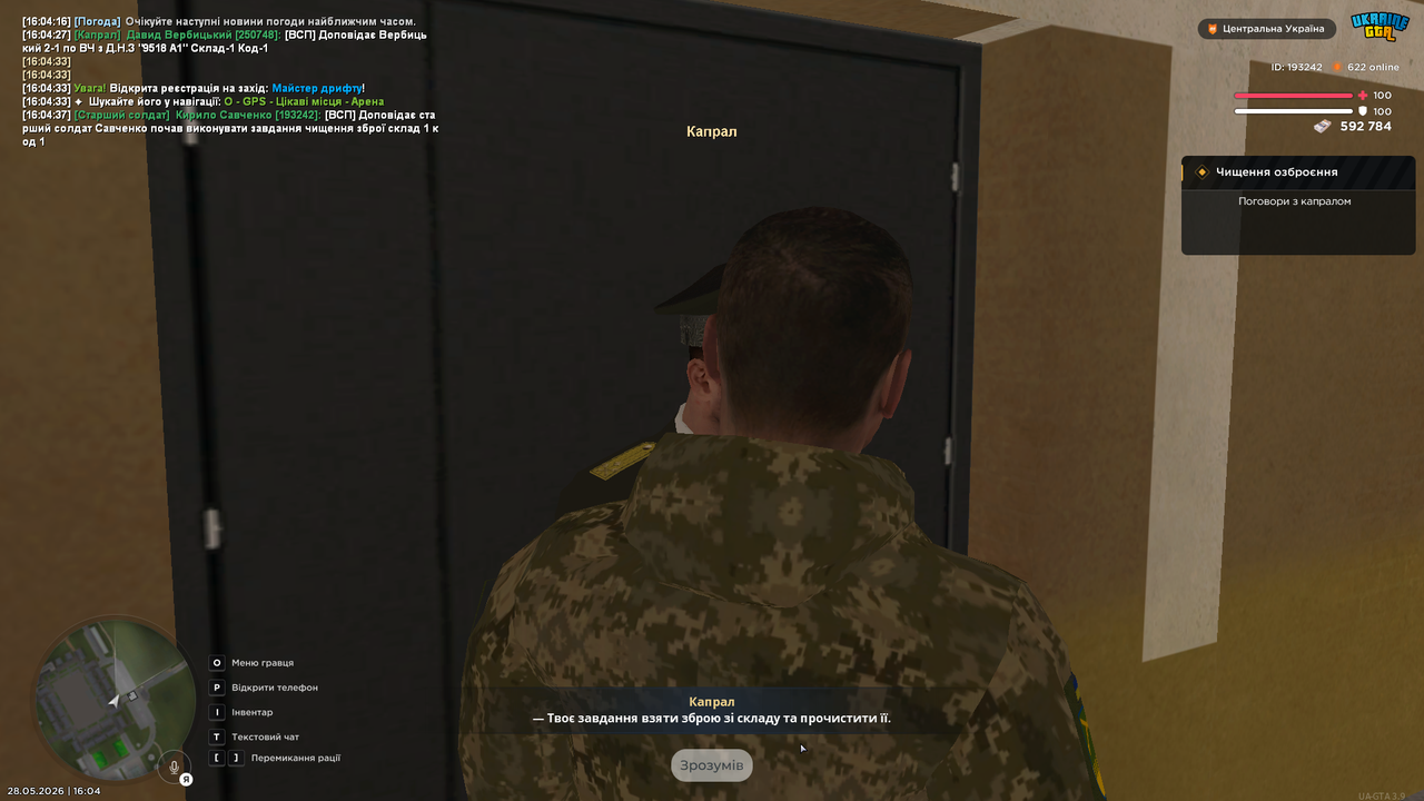 UKRAINE GTA 28 05 2026 16 04 43