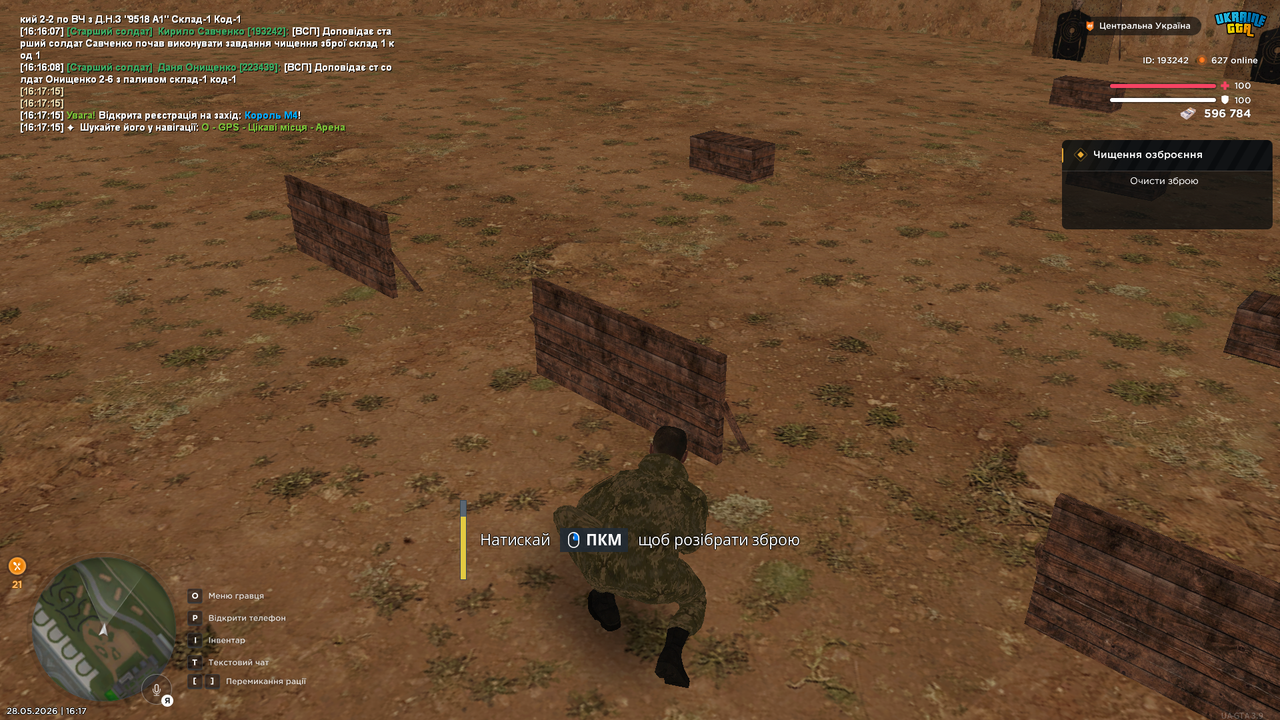 UKRAINE GTA 28 05 2026 16 17 35